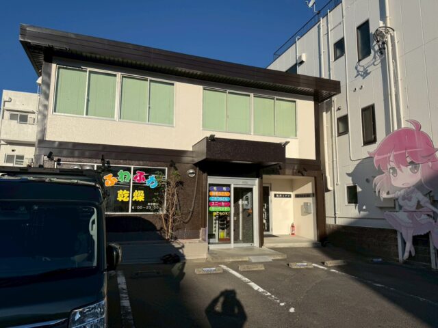 焼津市の社屋兼店舗の屋根・外壁塗装完成